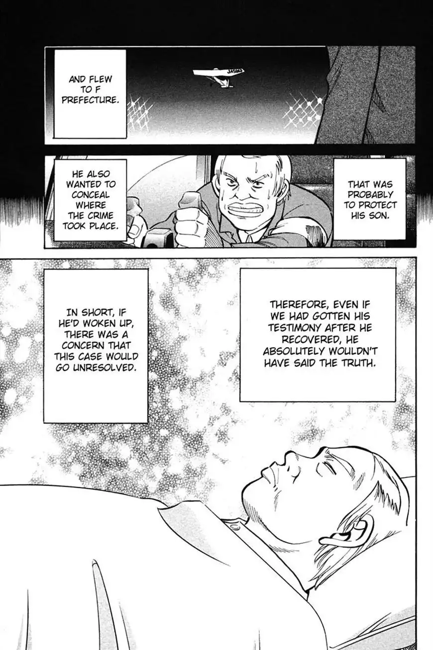Q.E.D. - Shoumei Shuuryou Chapter 27 82